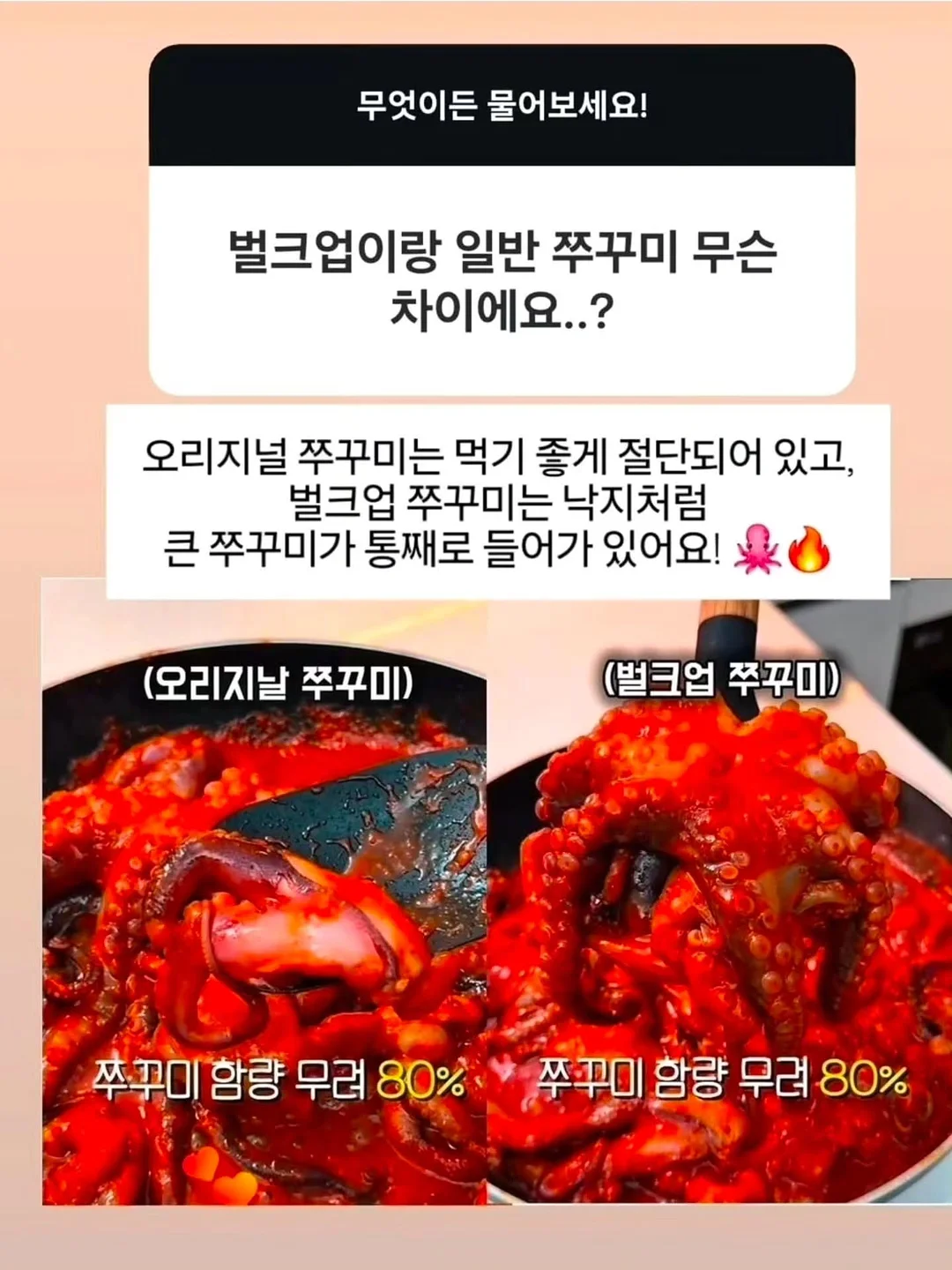 피스타치오 오랑제뜨 9