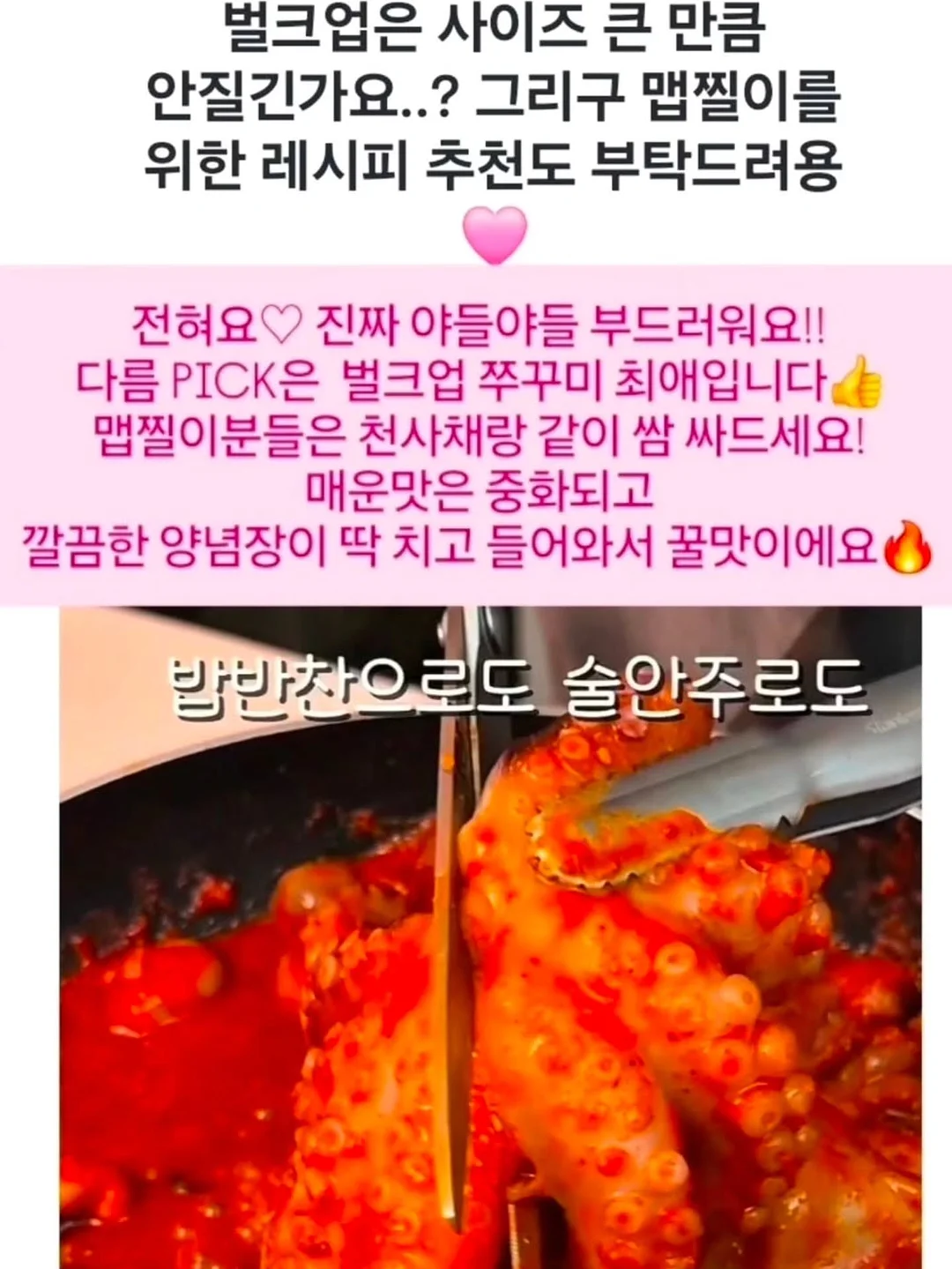 피스타치오 오랑제뜨 10