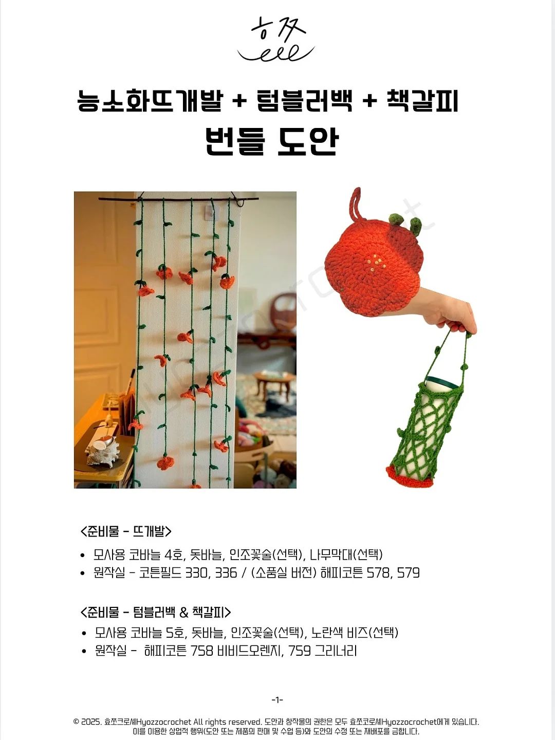 도자기 수업 1