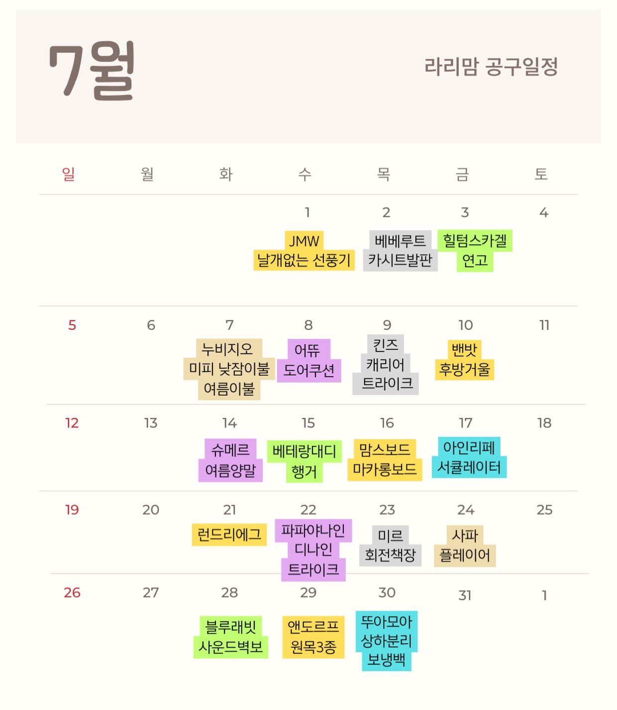 컨셉에이 의류