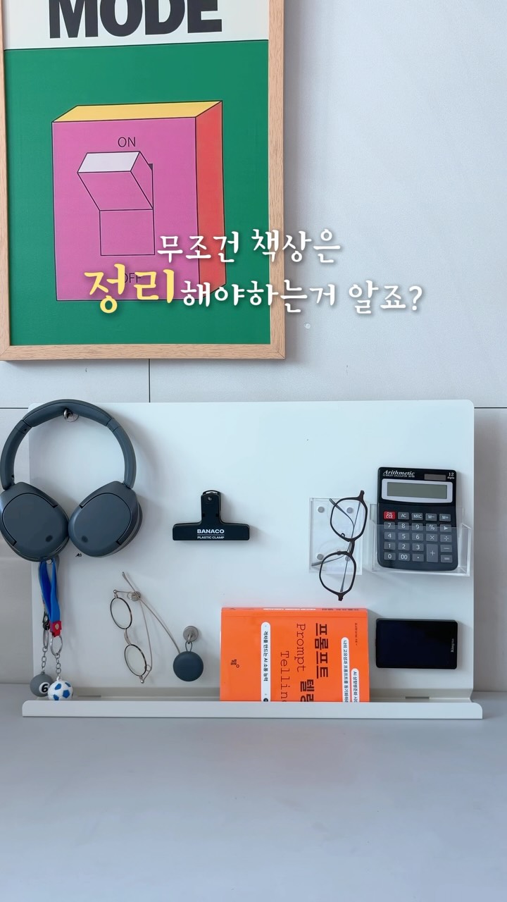 노을메론