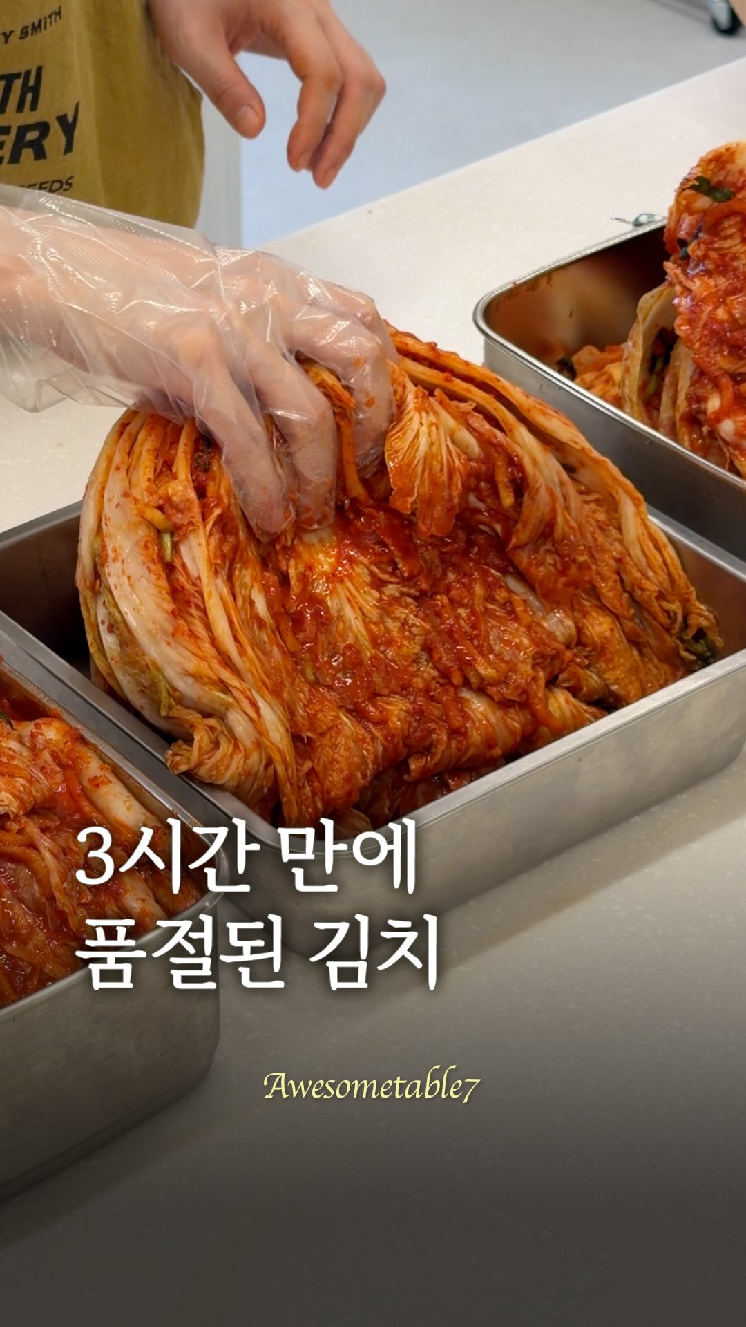 프롬웨얼 오버사이즈 셔츠