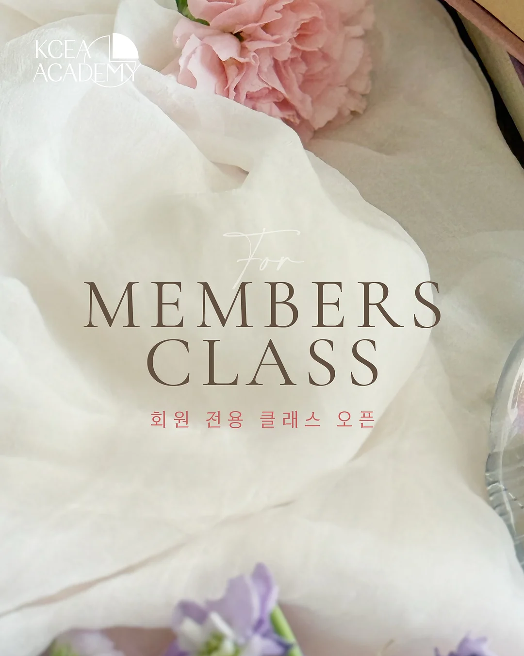 백일상 대여