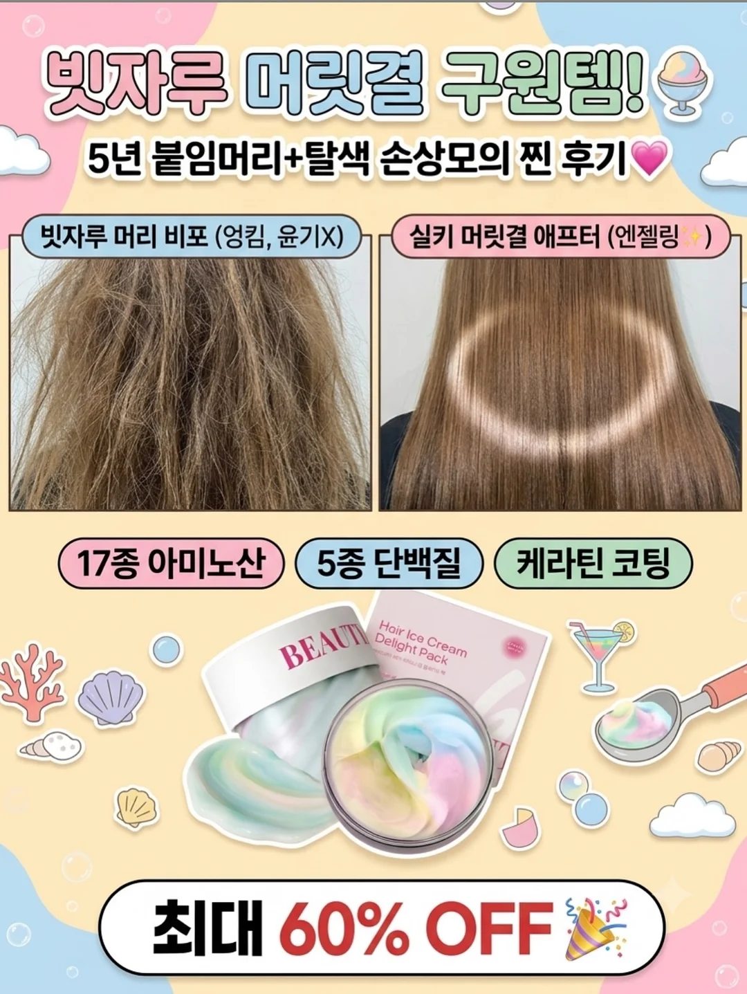 태양광 조명 1