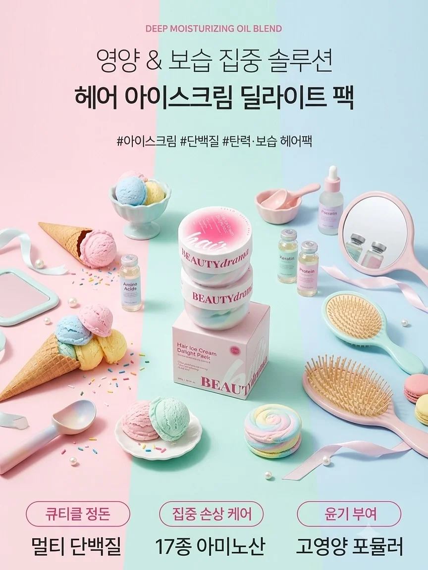 태양광 조명 2