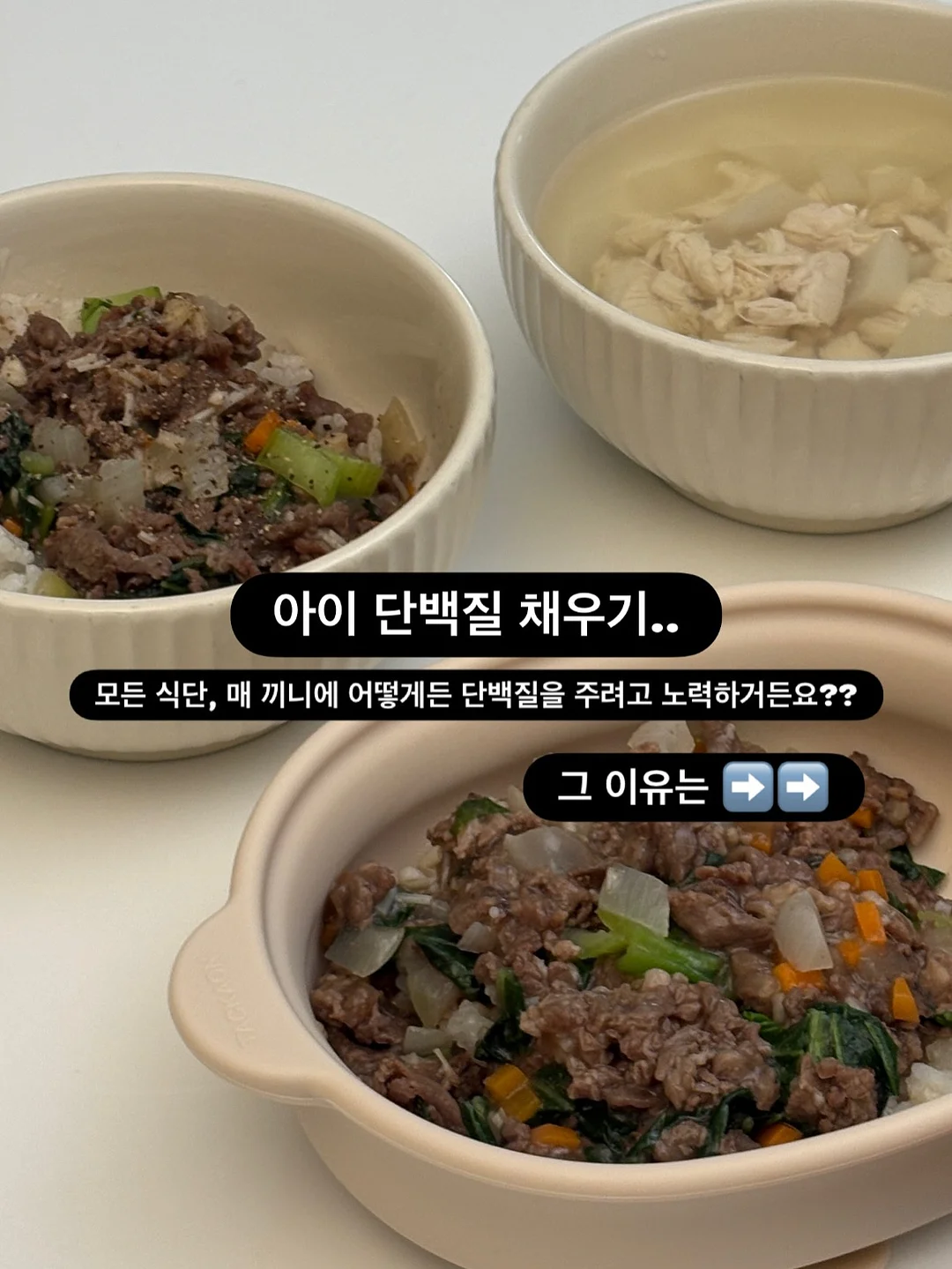 이치고 월간 신문 6월호 12
