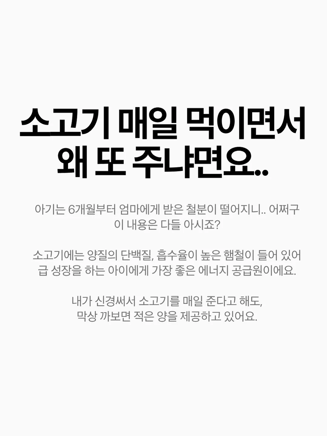 이치고 월간 신문 6월호 13