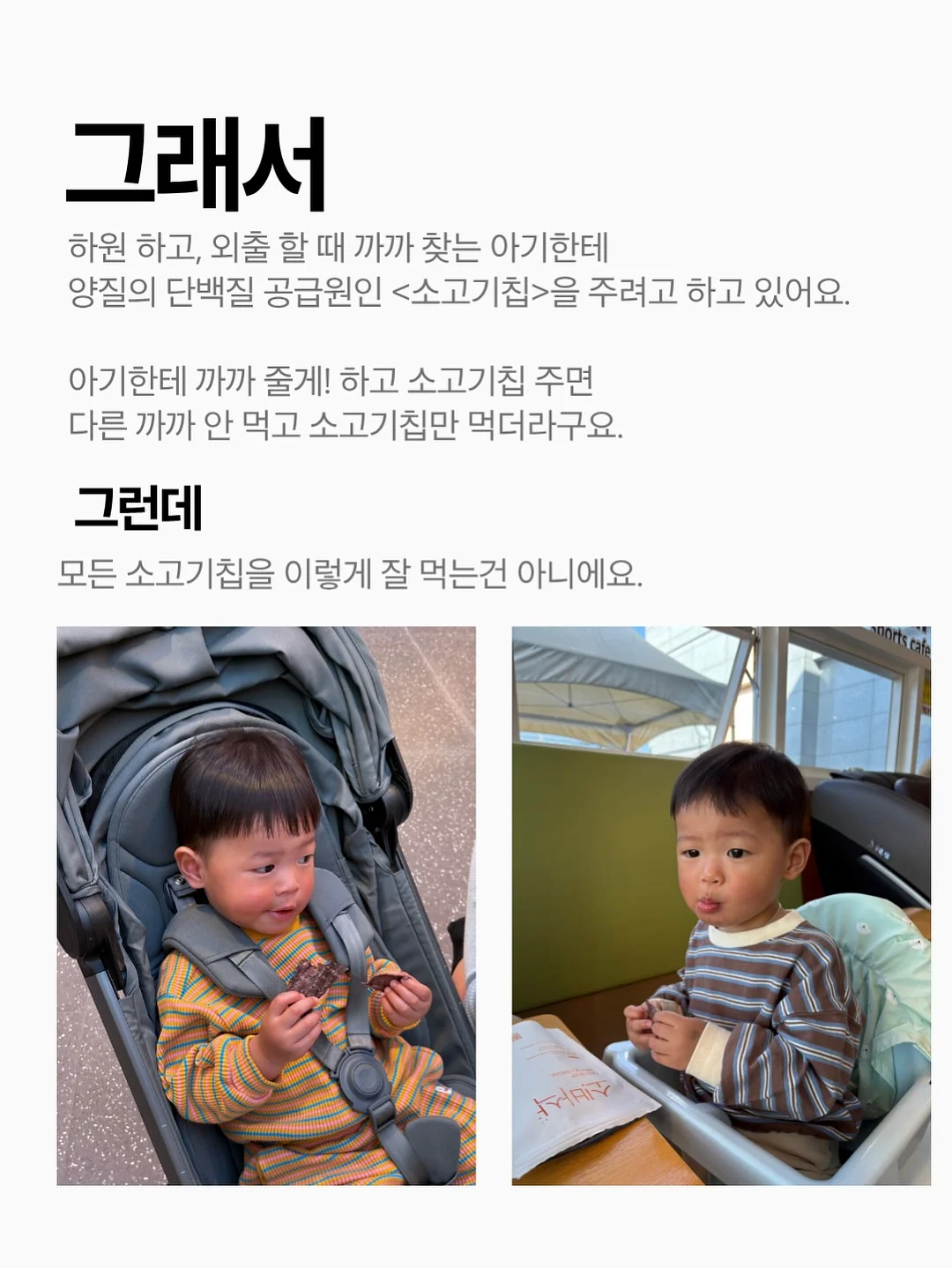 이치고 월간 신문 6월호 15