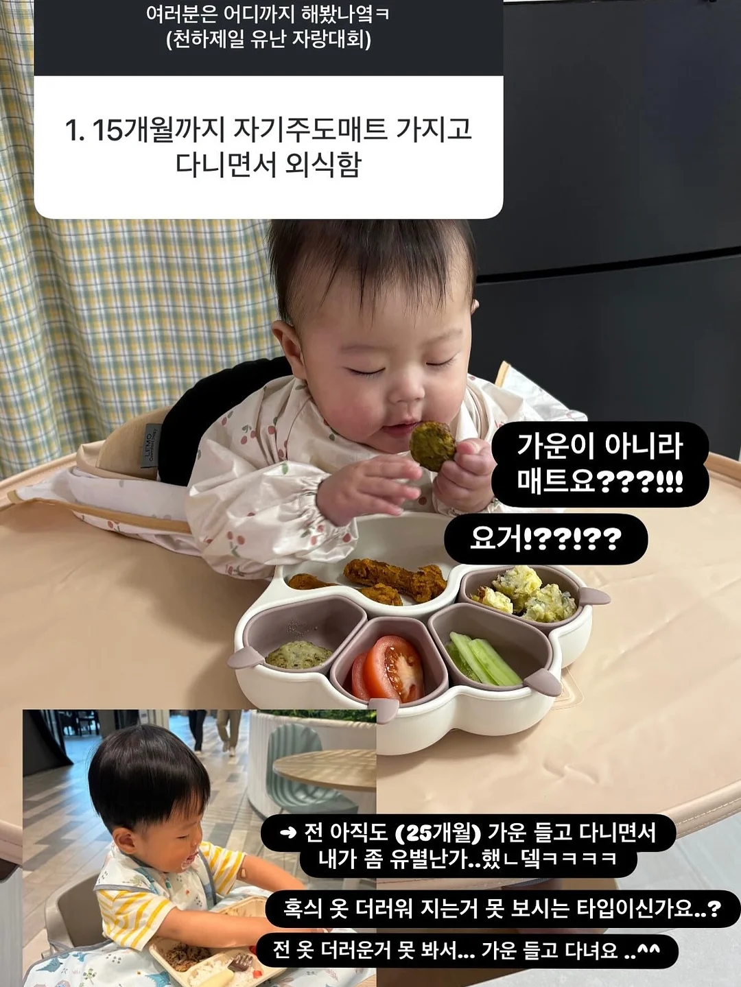 이치고 월간 신문 6월호 3