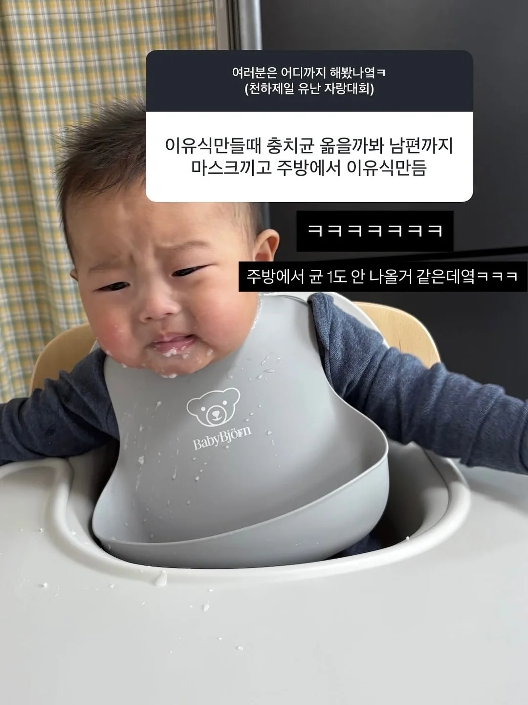 이치고 월간 신문 6월호 6