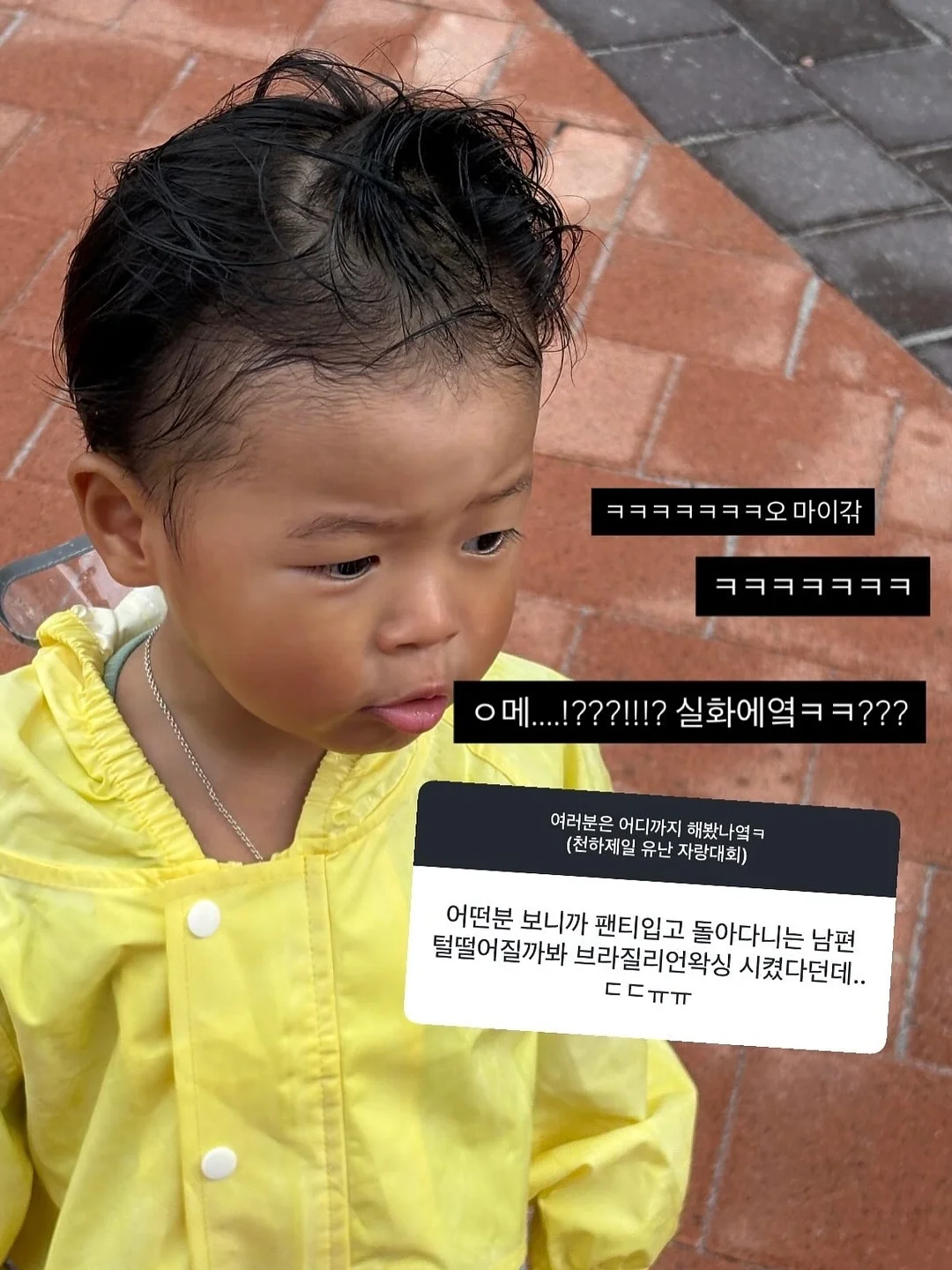이치고 월간 신문 6월호 10