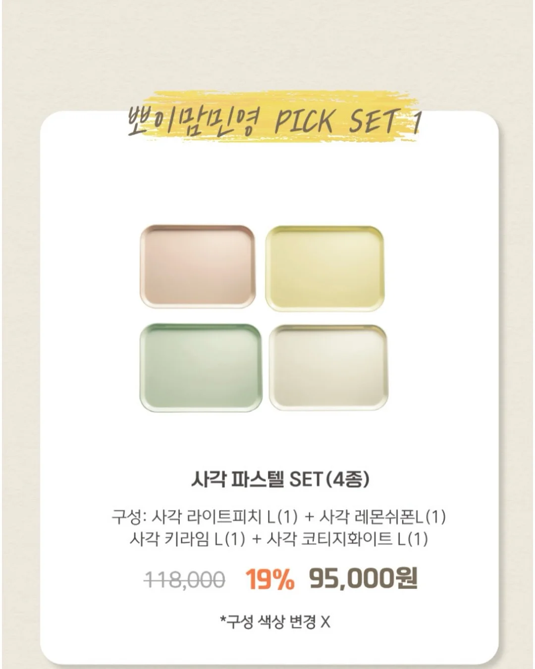 밀로앤개비 동물베개 14