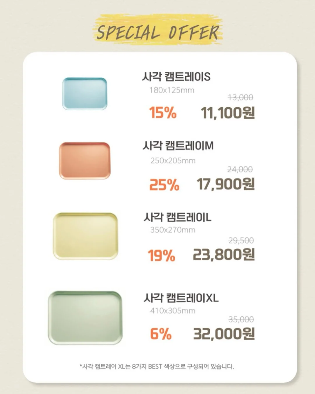 밀로앤개비 동물베개 15
