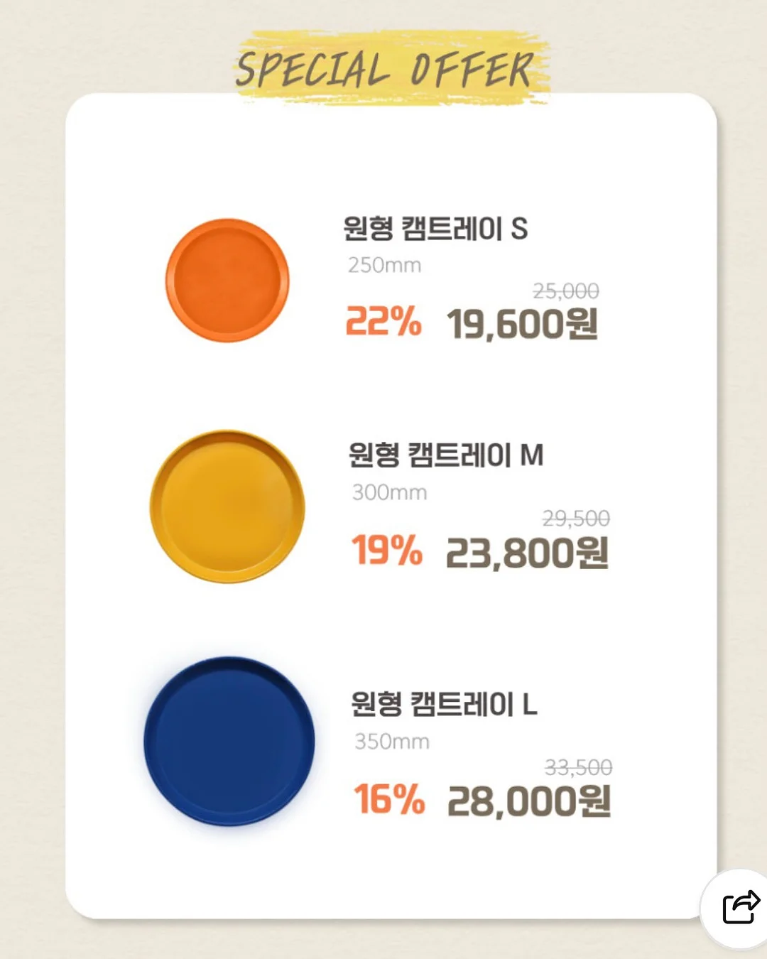 밀로앤개비 동물베개 16
