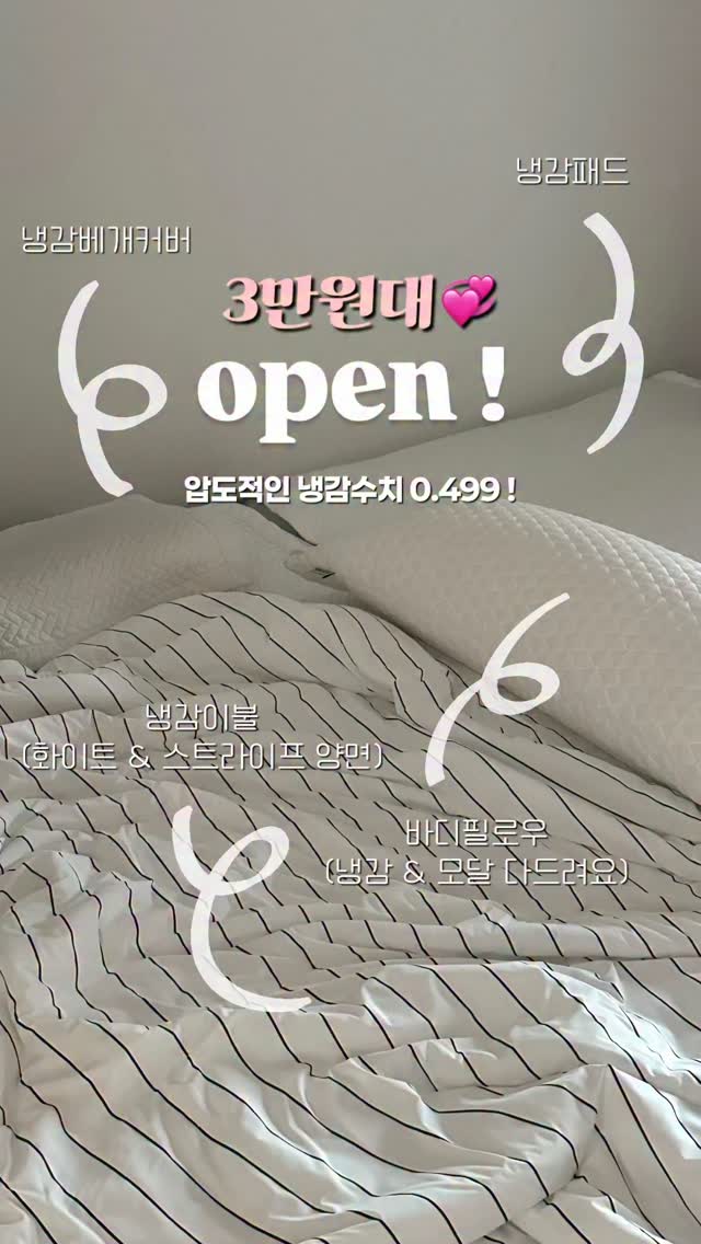 무아스 마그넷 무선 선풍기