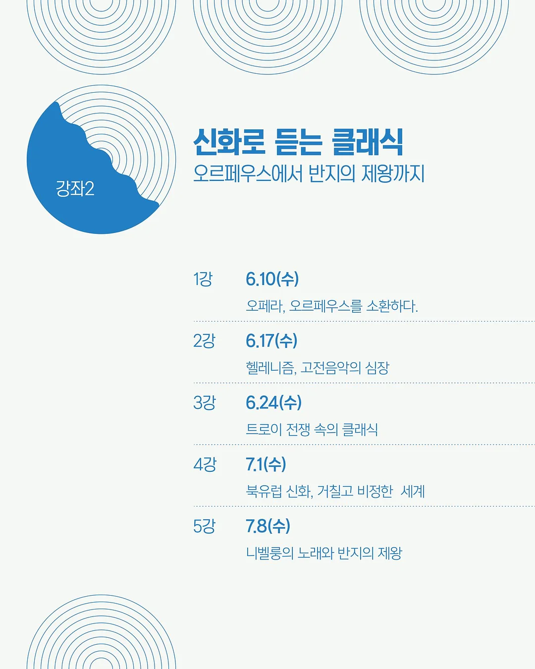 거북이 만들기 도안 2