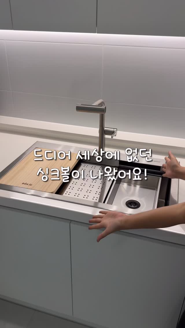 브로이어 데님