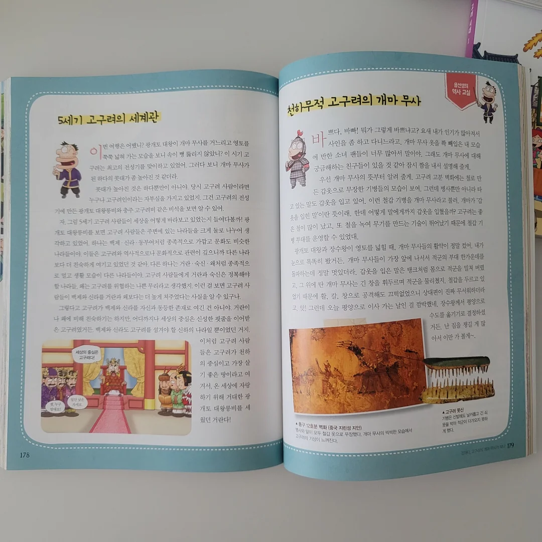 왕게수산 암꽃게 6