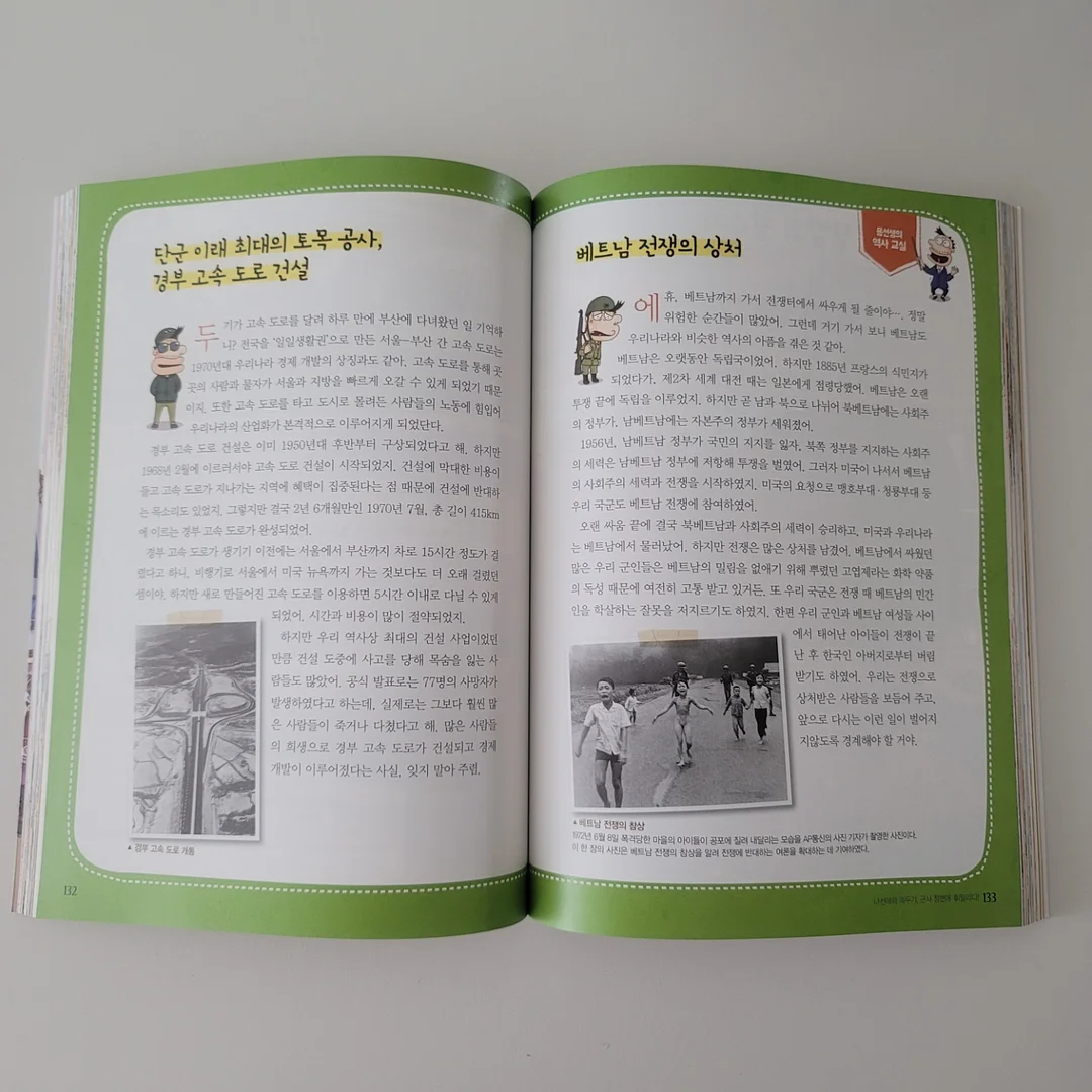 왕게수산 암꽃게 7