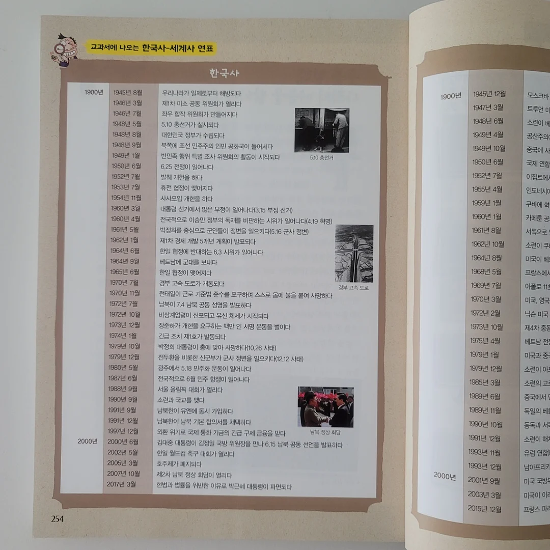 왕게수산 암꽃게 8