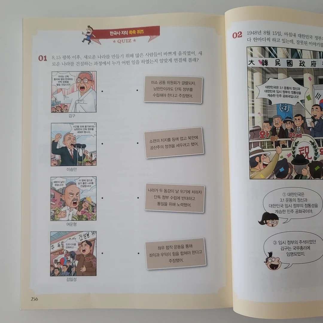 왕게수산 암꽃게 9