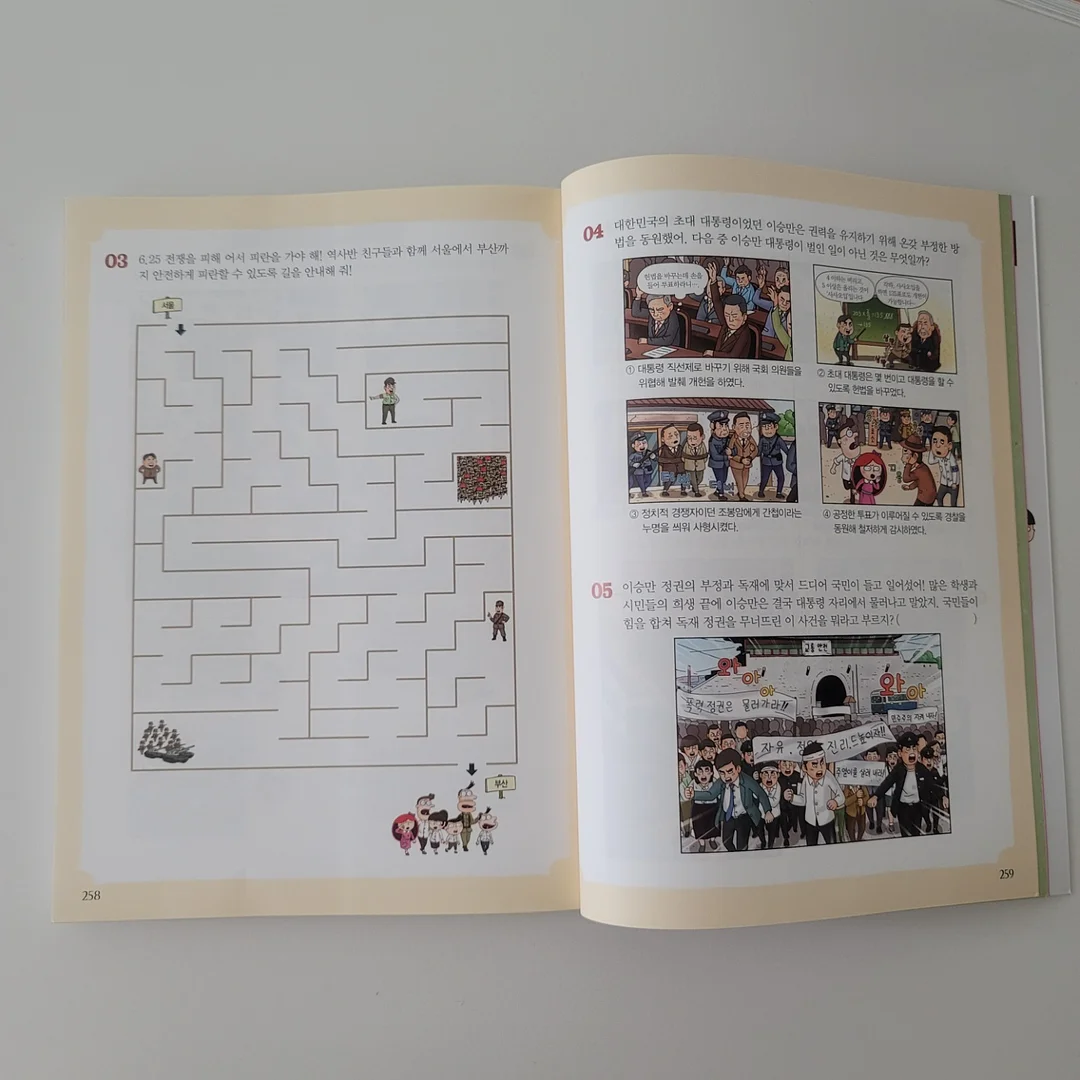 왕게수산 암꽃게 10