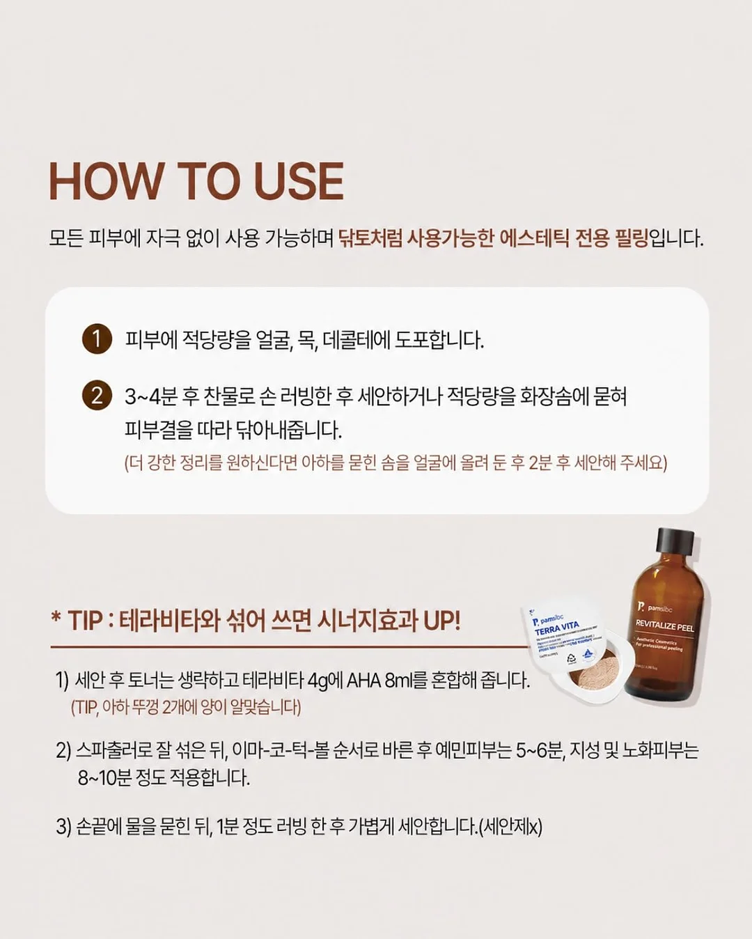 포켓픽 중문 11