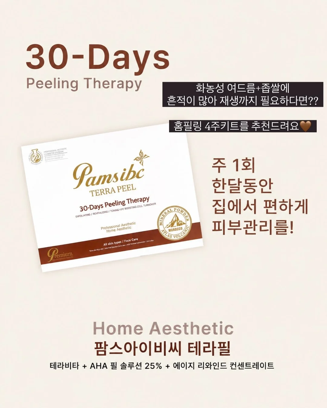 포켓픽 중문 12