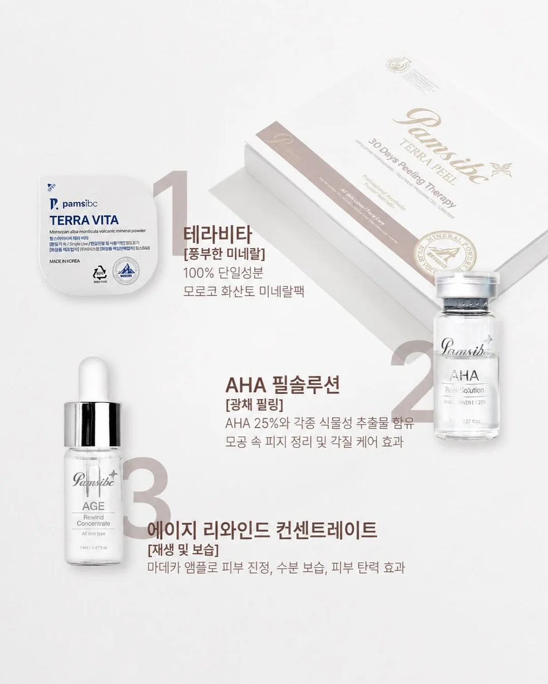 포켓픽 중문 13