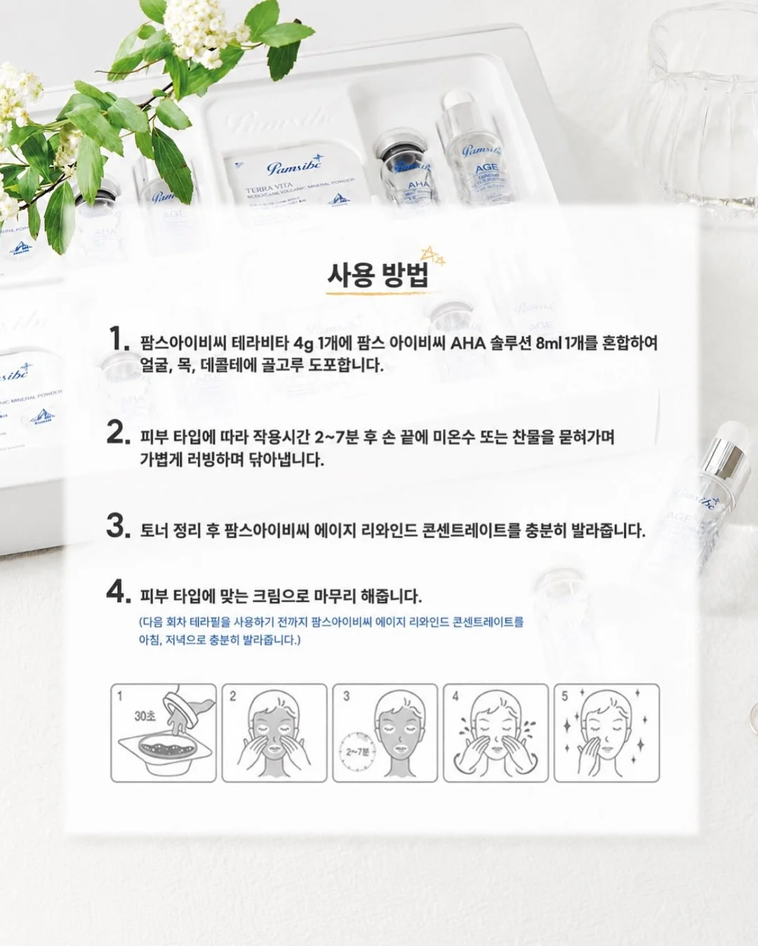 포켓픽 중문 16