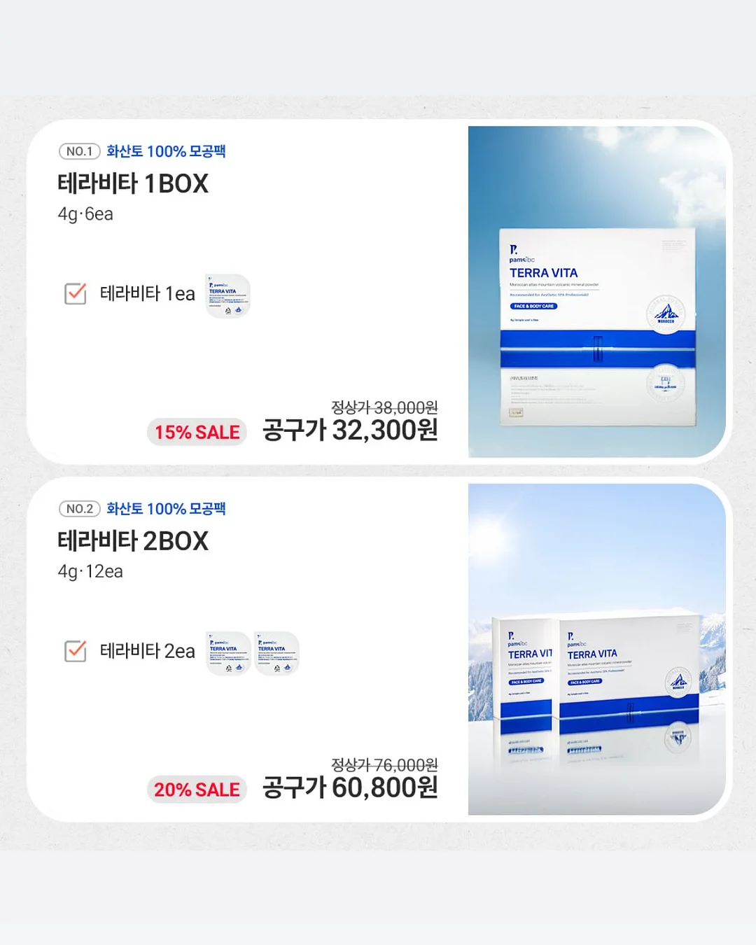 포켓픽 중문 17