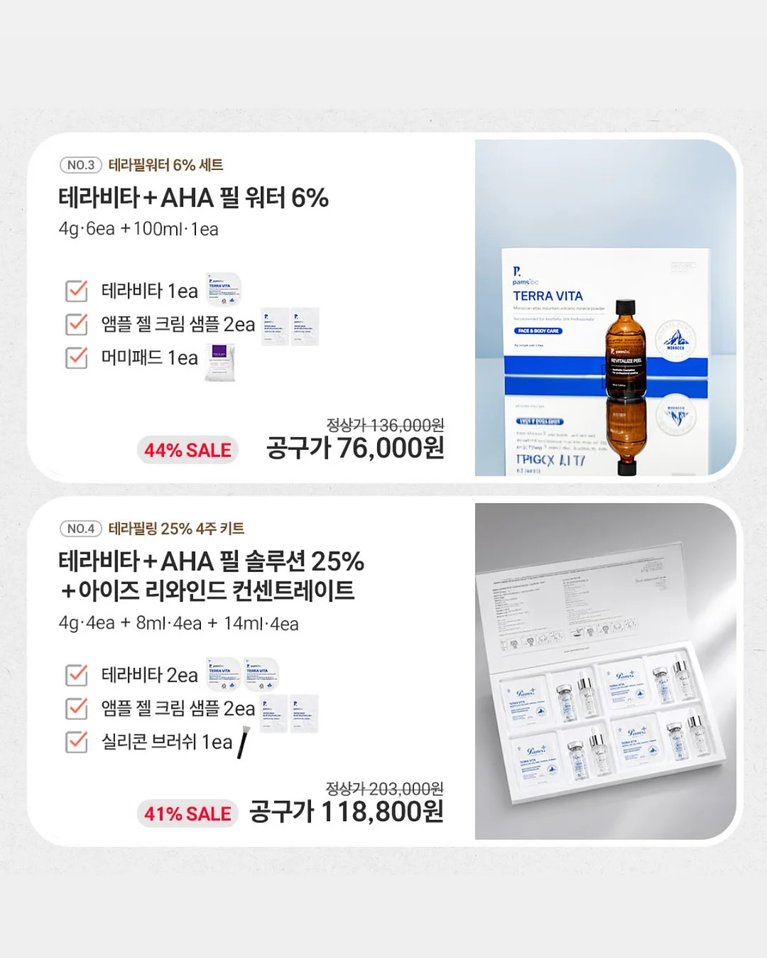 포켓픽 중문 18