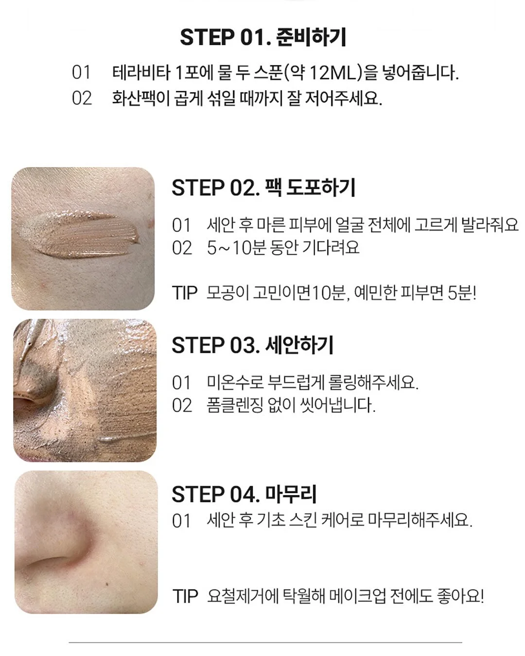 포켓픽 중문 4