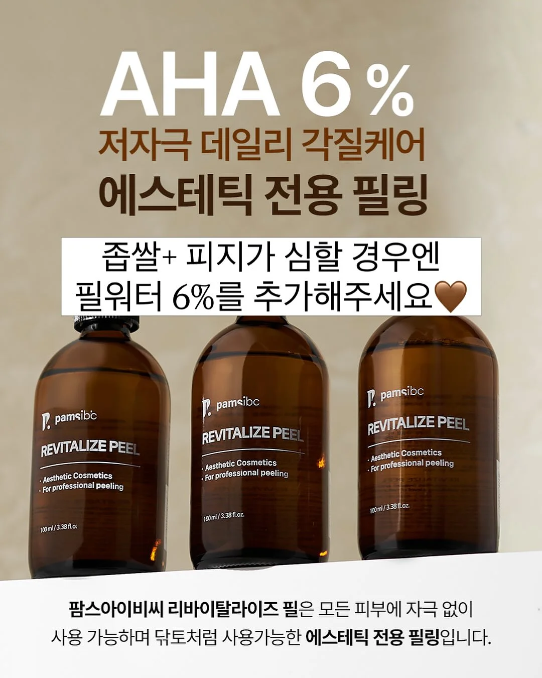 포켓픽 중문 7