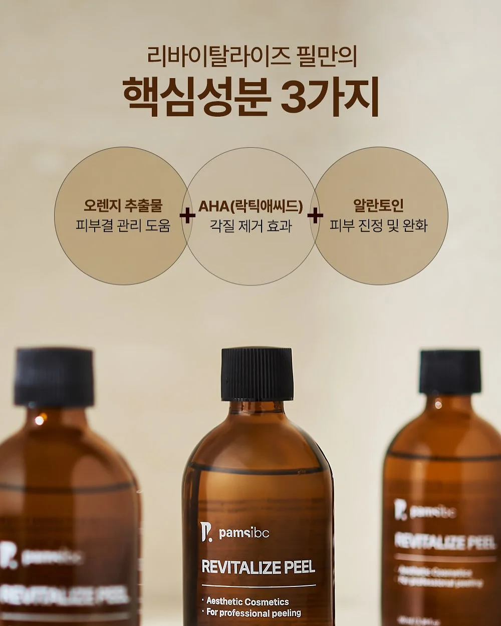 포켓픽 중문 8