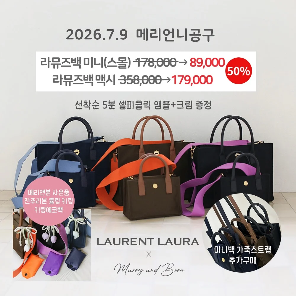 팸퍼스 NEW 엔젤 에어차차 썸머팬티