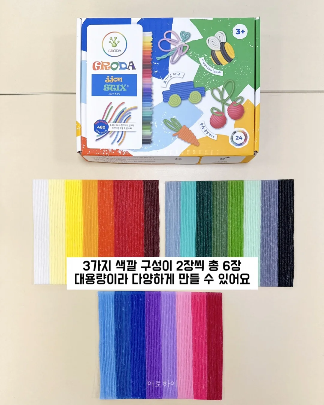 블러리 파츠 6