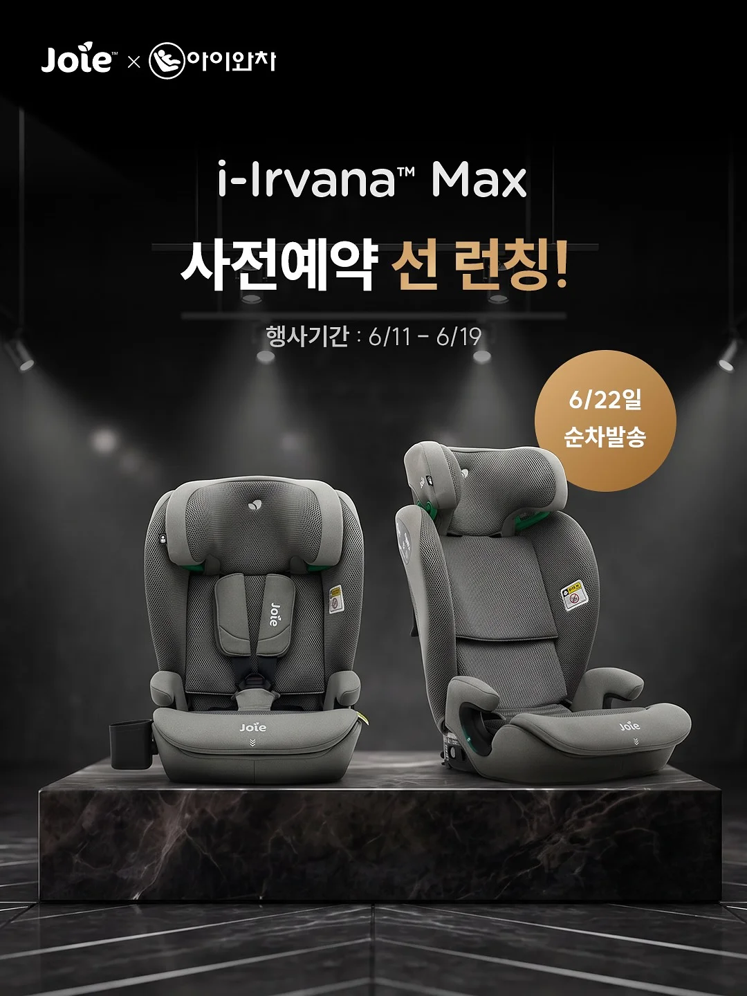 캠핑 테이블 매트 1