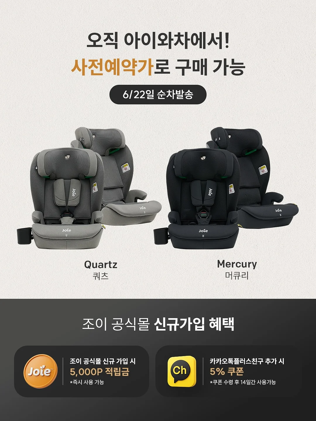 캠핑 테이블 매트 2
