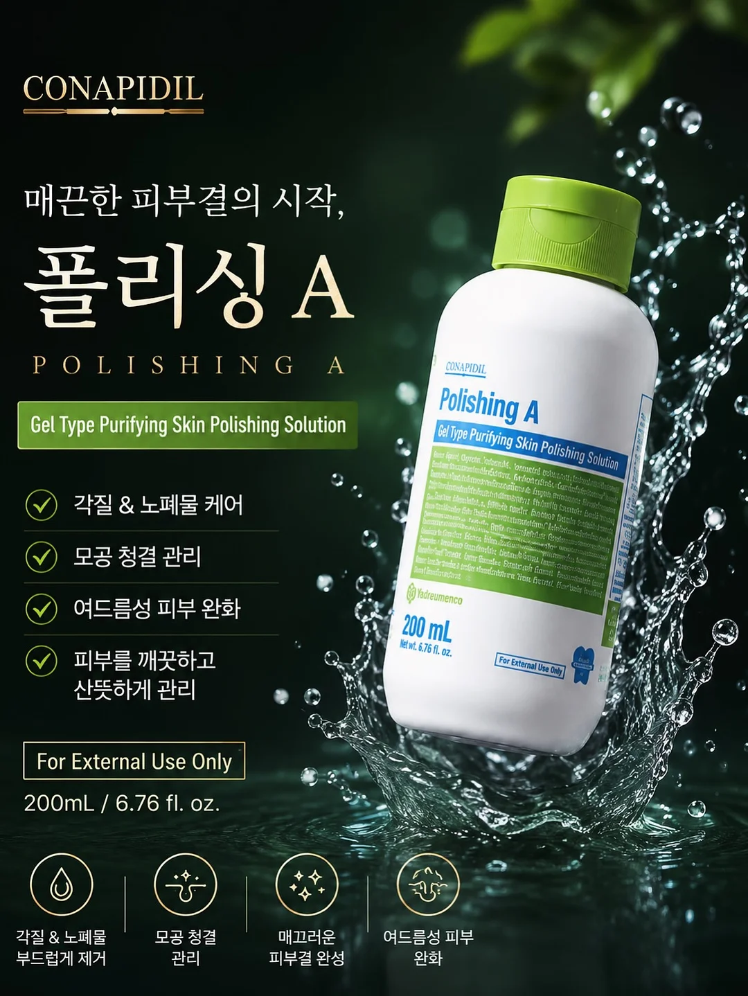 효도세트 4