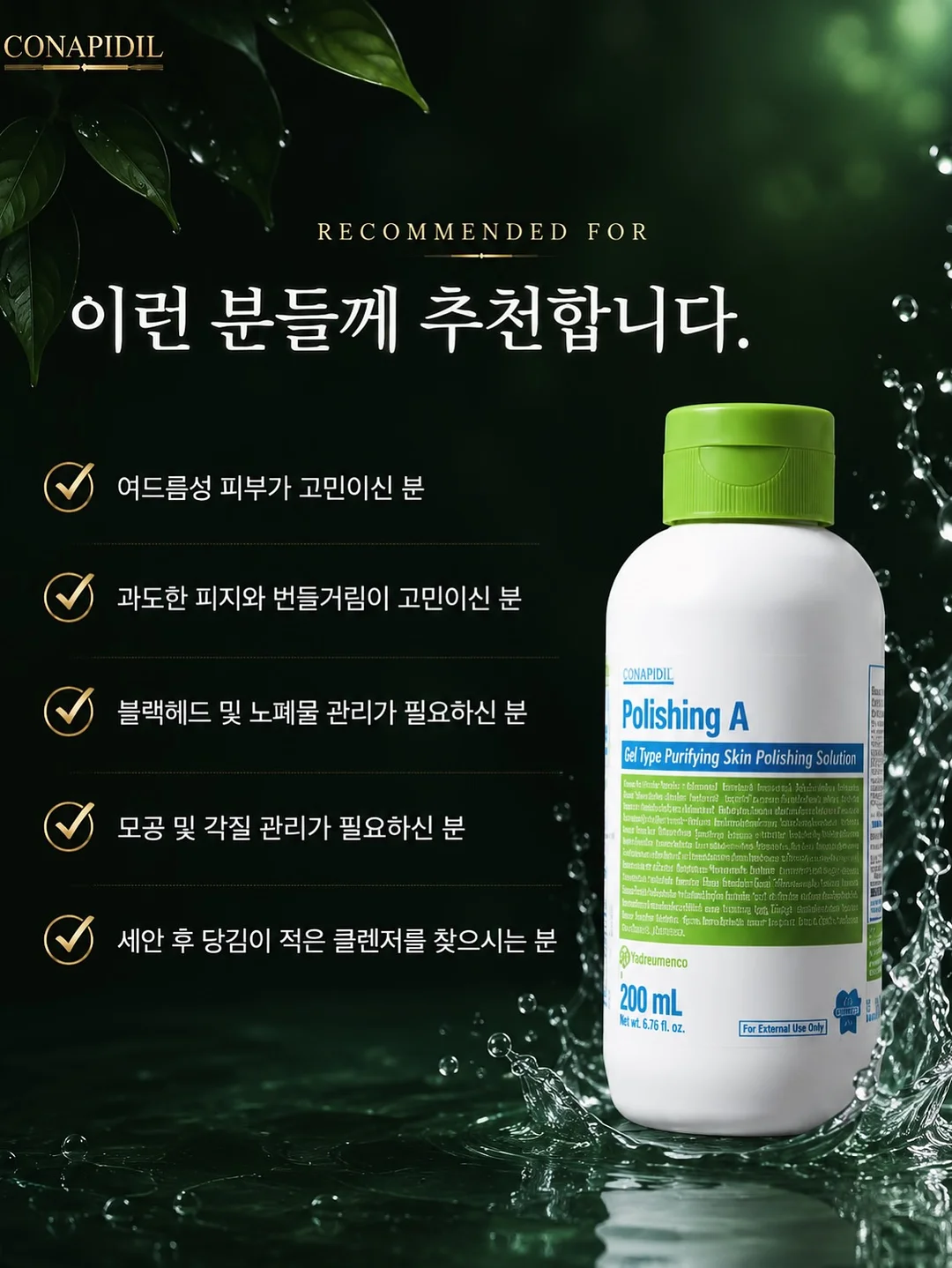 효도세트 7