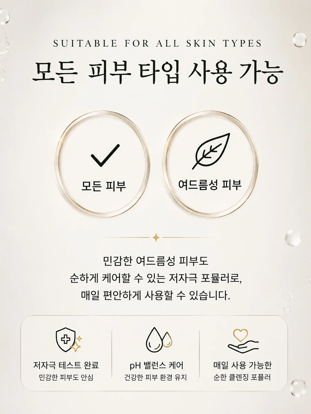 효도세트 8
