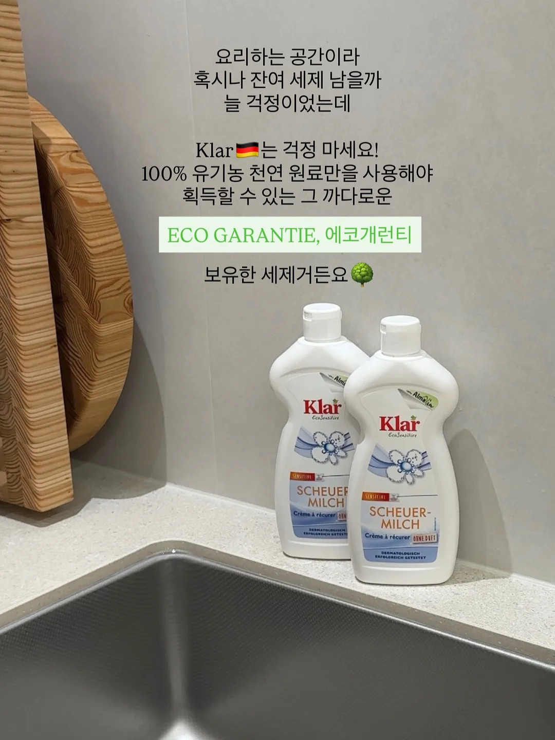 원팬잡채 9