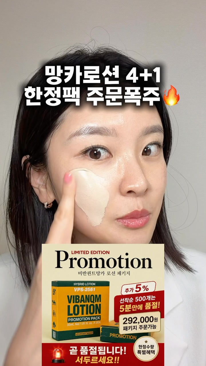 아이스크림 반팔티