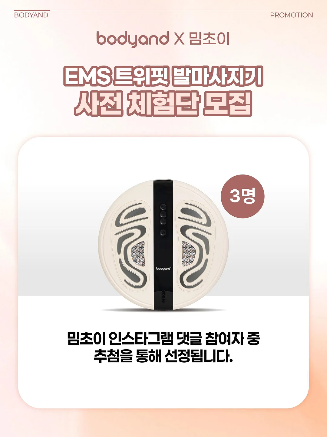 봄브라이트 AS버전 1