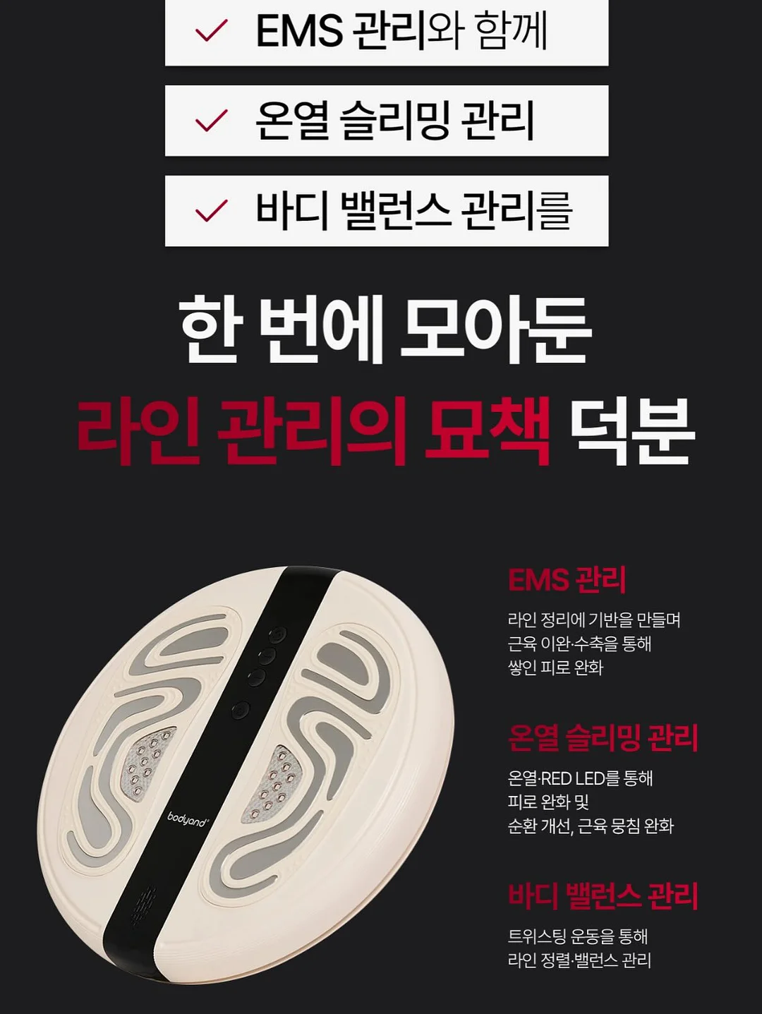 봄브라이트 AS버전 12