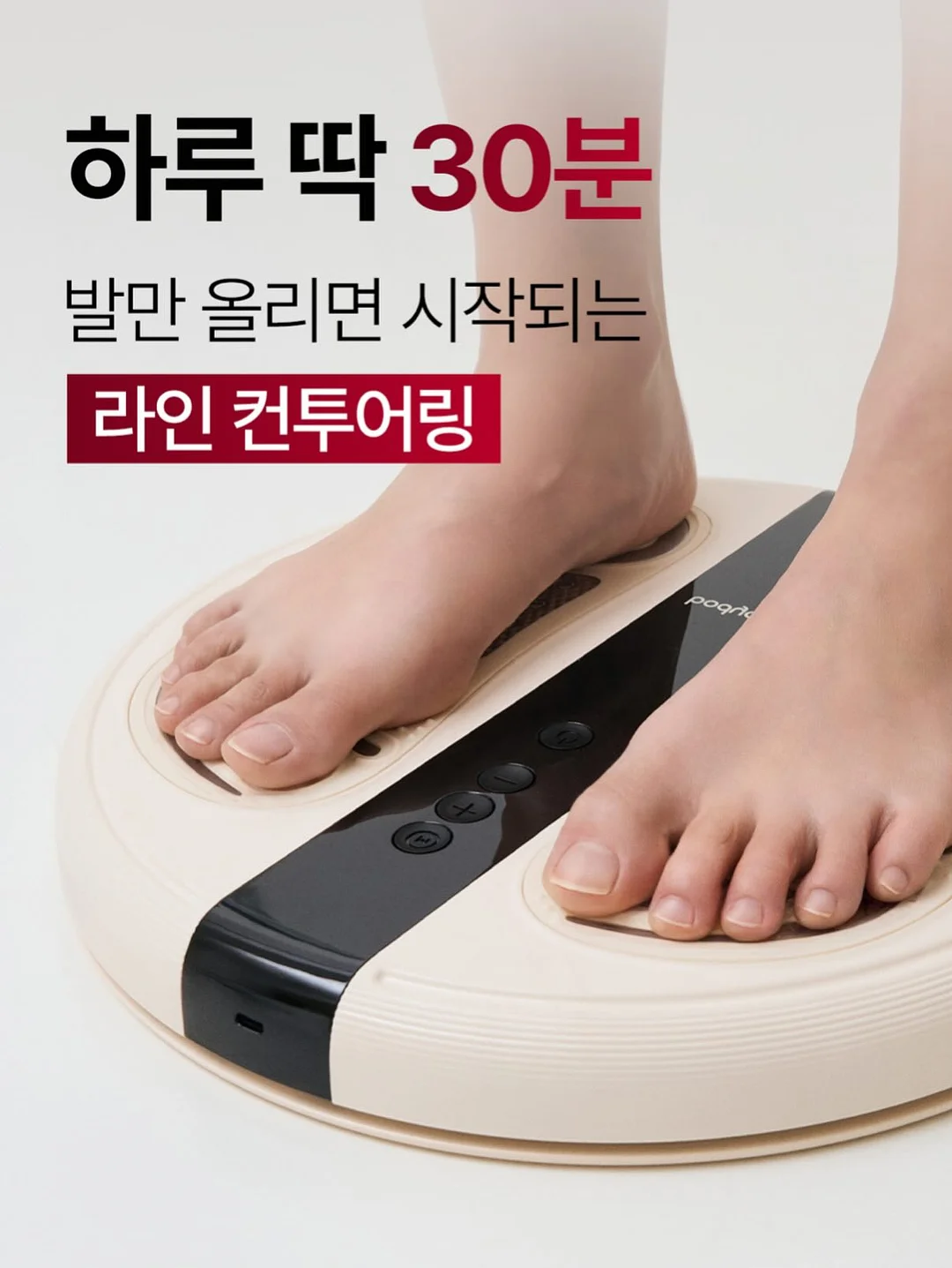 봄브라이트 AS버전 4
