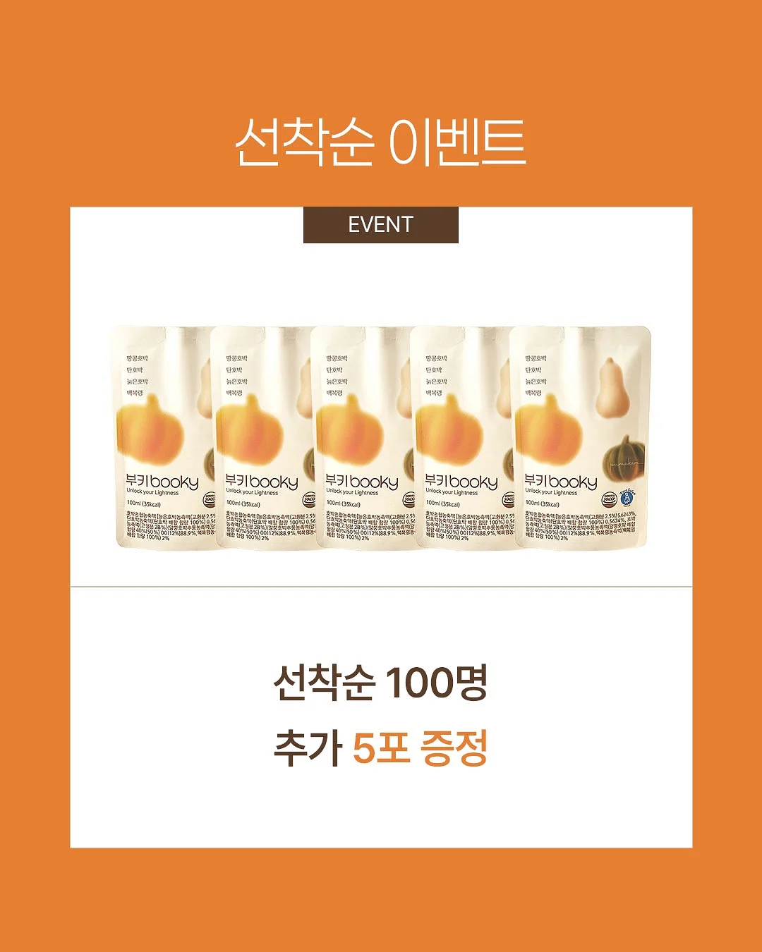 무화과나무 9