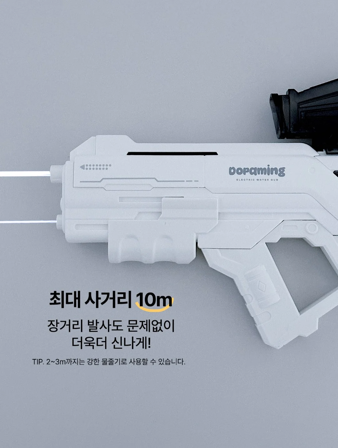 베베추피 전집 3