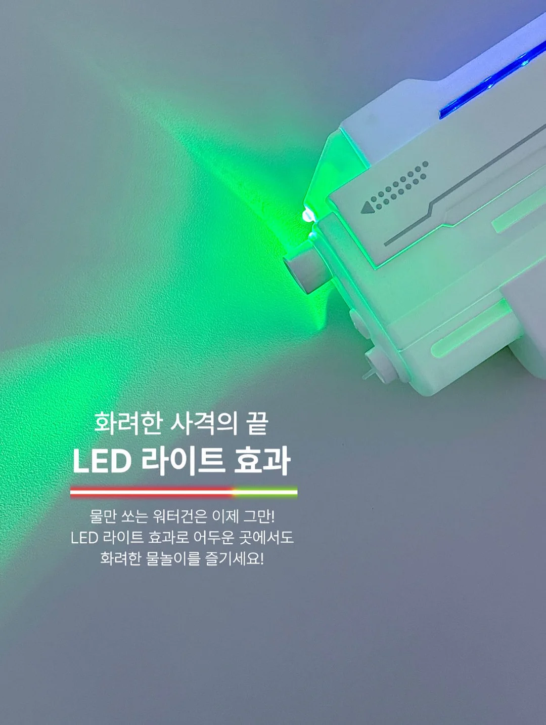 베베추피 전집 4